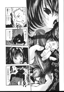 Page 56 of COMIC TENMA 2004-12 - preview thumbnail