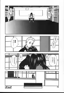 Page 67 of COMIC TENMA 2004-12 - preview thumbnail