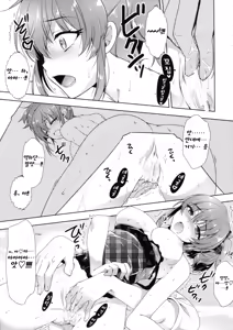 Page 10 of Ashita wa Kinenbi - preview thumbnail