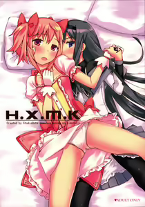 H.X.M.K - hentai manga cover image