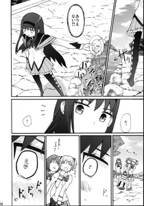 Page 8 of H.X.M.K - preview thumbnail