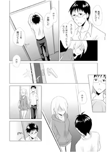 Page 6 of Nyotayan! Oshioki Namaiki Nyotaika Yankee 4 - preview thumbnail