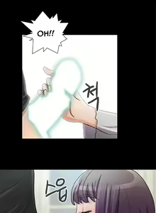 Page 172 of Will You Do as I Say? Ch.1-20 - preview thumbnail