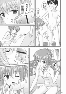 Page 14 of Chika Cos. 4 - preview thumbnail