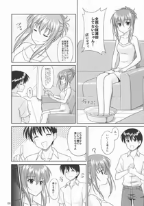Page 5 of Chika Cos. 4 - preview thumbnail