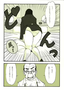 Page 16 of Requ Ga - preview thumbnail