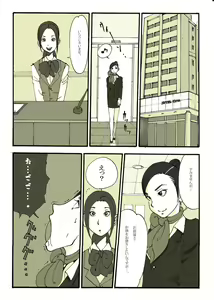 Page 22 of Requ Ga - preview thumbnail
