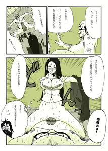 Page 30 of Requ Ga - preview thumbnail