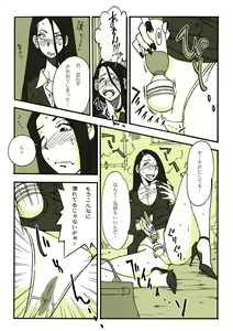 Page 4 of Requ Ga - preview thumbnail