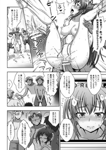 Page 84 of Inyouchuu Shoku ~Ryoushokutou Taimaroku~ Harami Ochiru Shoujo-tachi - preview thumbnail
