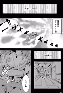 Page 3 of GCL -Gran kara Katalina o Yaritoru Hon- - preview thumbnail