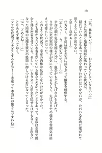 Page 136 of Ojou-sama Oyotsugi Seisan Keikaku - preview thumbnail