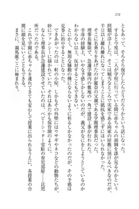 Page 280 of Ojou-sama Oyotsugi Seisan Keikaku - preview thumbnail