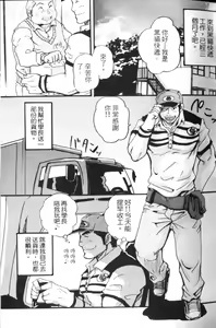 Page 5 of Spiritz Delivery 2 - preview thumbnail