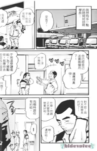 Page 6 of Spiritz Delivery 2 - preview thumbnail