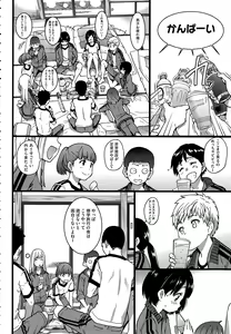 Page 6 of Dare mo Okite wa Naranu - preview thumbnail
