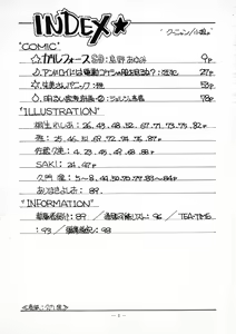 Page 3 of Kuu nyang - preview thumbnail