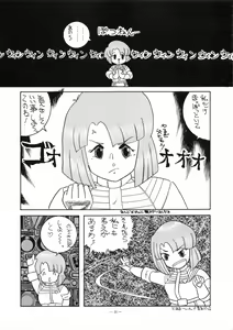 Page 33 of Kuu nyang - preview thumbnail