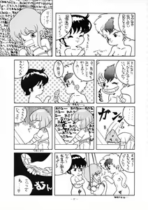 Page 39 of Kuu nyang - preview thumbnail