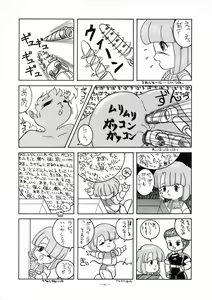 Page 43 of Kuu nyang - preview thumbnail