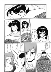 Page 64 of Kuu nyang - preview thumbnail