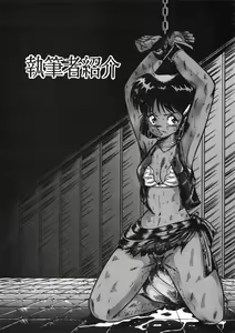 Page 92 of Kuu nyang - preview thumbnail