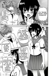 Page 3 of Job Change - preview thumbnail