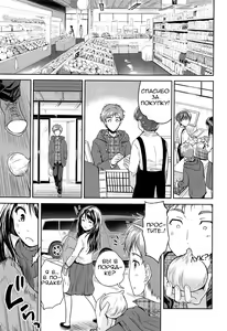 Tamanegi Lovers | Луковые любовники — hentai manga cover on Fhentai