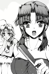 Page 16 of Gakuen Maou - Butouha Miko to Akuma Hime - preview thumbnail