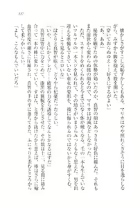 Page 230 of Gakuen Maou - Butouha Miko to Akuma Hime - preview thumbnail