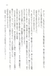 Page 238 of Gakuen Maou - Butouha Miko to Akuma Hime - preview thumbnail