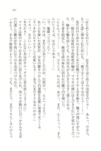 Page 252 of Gakuen Maou - Butouha Miko to Akuma Hime - preview thumbnail