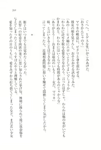 Page 272 of Gakuen Maou - Butouha Miko to Akuma Hime - preview thumbnail