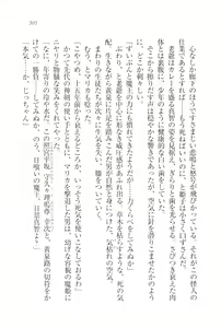 Page 304 of Gakuen Maou - Butouha Miko to Akuma Hime - preview thumbnail