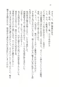 Page 33 of Gakuen Maou - Butouha Miko to Akuma Hime - preview thumbnail
