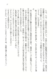Page 40 of Gakuen Maou - Butouha Miko to Akuma Hime - preview thumbnail