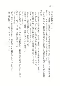 Page 135 of Onii-chan to Nii-sama, Suki Suki Daisuki Suki Suki - preview thumbnail