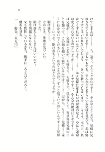 Page 34 of Onii-chan to Nii-sama, Suki Suki Daisuki Suki Suki - preview thumbnail
