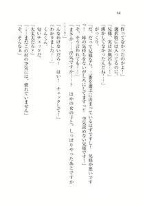 Page 67 of Onii-chan to Nii-sama, Suki Suki Daisuki Suki Suki - preview thumbnail