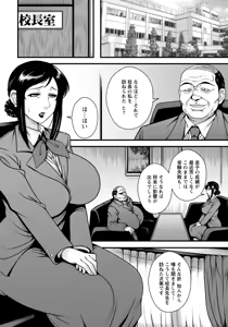 Page 161 of ANGEL Club 2016-07 - preview thumbnail