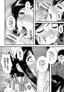Page 165 of ANGEL Club 2016-07 - preview thumbnail