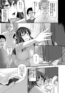 Page 180 of ANGEL Club 2016-07 - preview thumbnail