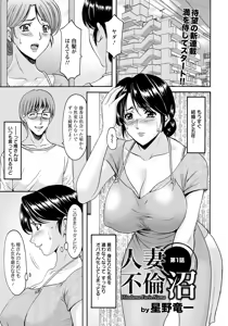 Page 18 of ANGEL Club 2016-07 - preview thumbnail