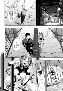 Page 221 of ANGEL Club 2016-07 - preview thumbnail
