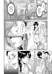 Page 23 of ANGEL Club 2016-07 - preview thumbnail
