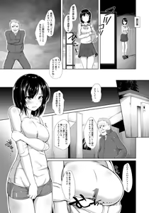 Page 277 of ANGEL Club 2016-07 - preview thumbnail