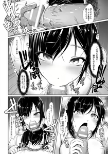 Page 279 of ANGEL Club 2016-07 - preview thumbnail
