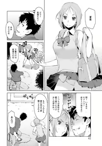 Page 39 of ANGEL Club 2016-07 - preview thumbnail