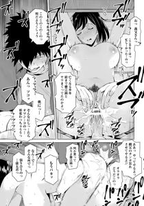 Page 52 of ANGEL Club 2016-07 - preview thumbnail