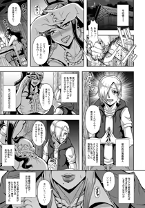 Page 100 of ANGEL Club 2016-07 - preview thumbnail